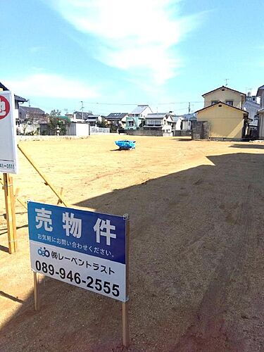 愛媛県伊予市灘町 土地