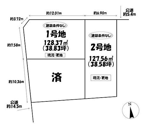 愛知県名古屋市瑞穂区浮島町 土地