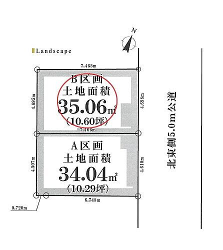 東京都江戸川区篠崎町２丁目 2900万円