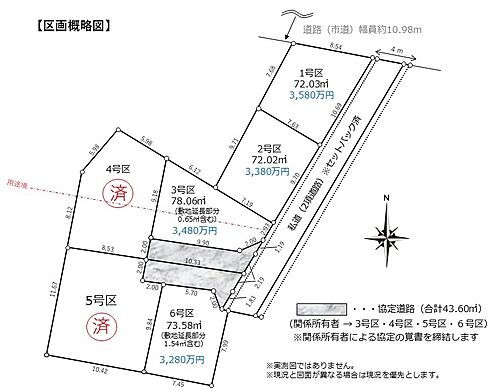 東京都八王子市子安町２丁目 3380万円