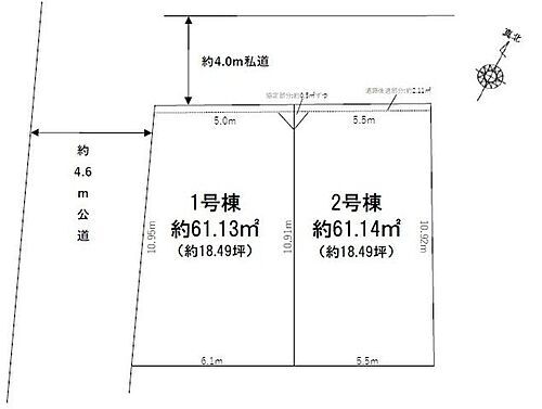 東京都足立区中川５丁目 土地