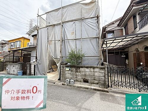 大阪府摂津市鳥飼新町２丁目 1700万円