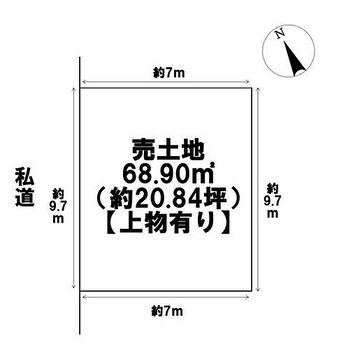 北区楠３丁目　売土地