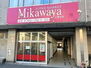 北区上飯田通２丁目　売土地 【Mikawaya上飯田】●営業時間●9：00〜21：00●定休日●なし 160m