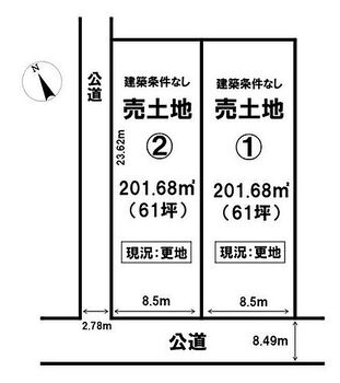 売土地　額田郡幸田町大字菱池 201.68m2（61坪）