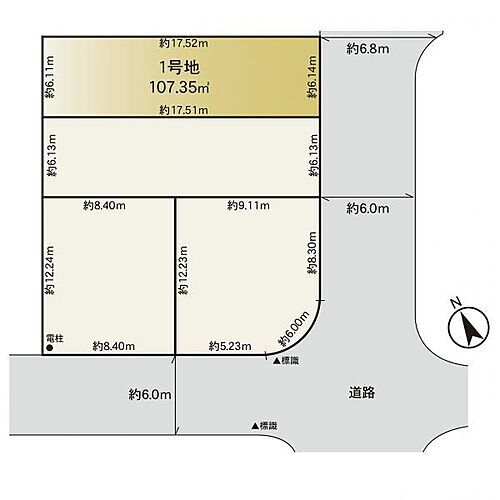神奈川県茅ヶ崎市高田４丁目 土地