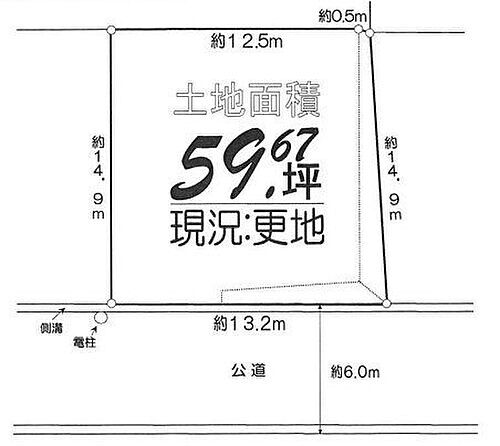 大阪府茨木市山手台１丁目 2280万円