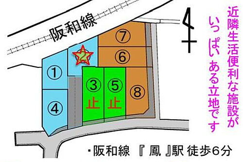 大阪府堺市西区鳳西町１丁 土地