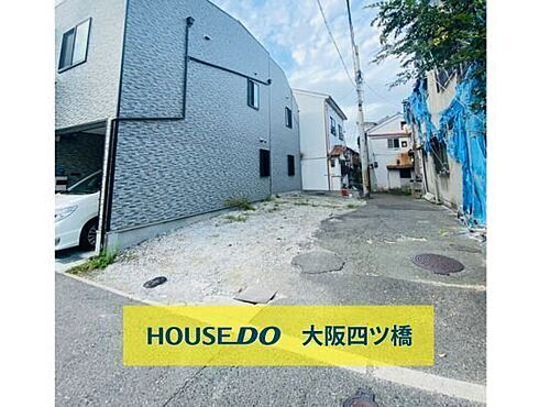 大阪府大阪市西成区南開２丁目 土地