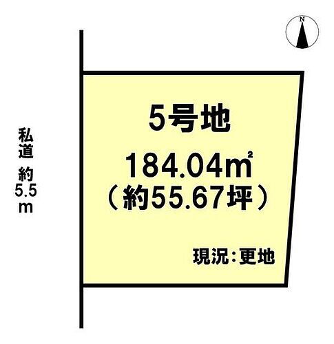 松島（５）　売土地　１８４．０４ｍ２ 約55.67坪