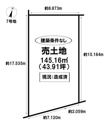 愛知県日進市浅田平子２丁目 1960万円