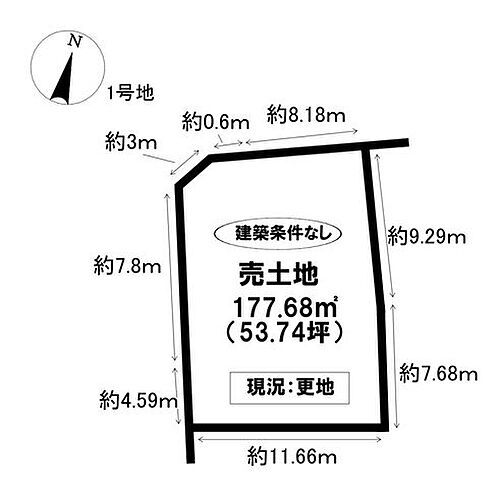 愛知県愛知郡東郷町大字春木字中通屋敷 2498万円