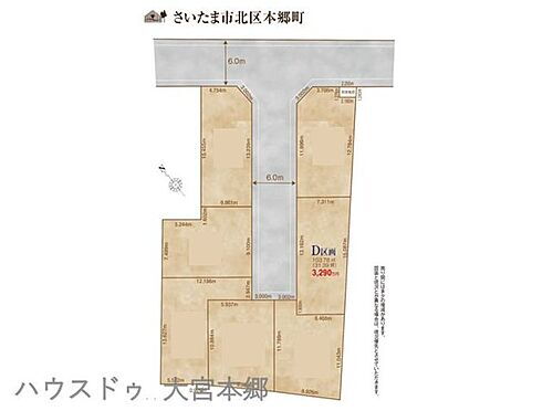 埼玉県さいたま市北区本郷町 土地