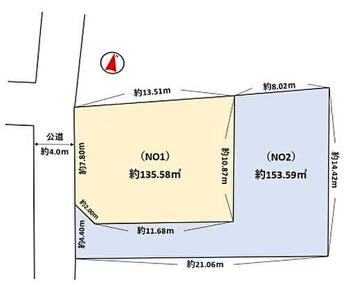 東京都新宿区中落合４丁目 土地