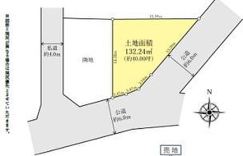 東京都青梅市大門1丁目 河辺駅 土地 物件詳細