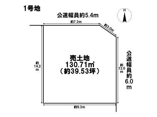 愛知県名古屋市中川区下之一色町字宮分 伏屋駅 土地 物件詳細