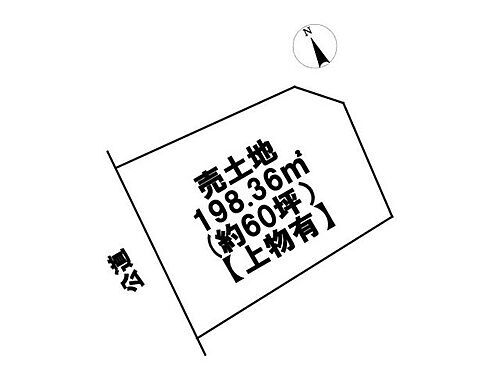 愛知県犬山市字内久保 1200万円