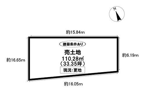 愛知県瀬戸市高根町１丁目 1400万円