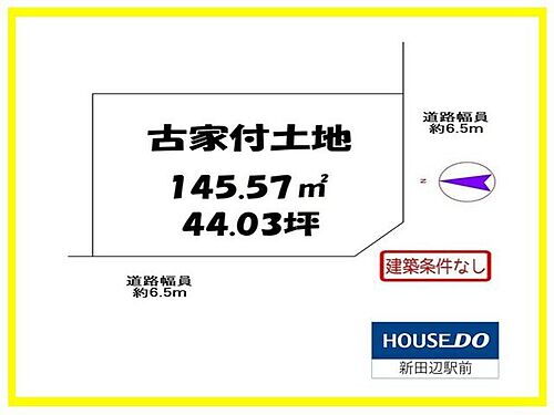 京都府八幡市美濃山御幸 土地