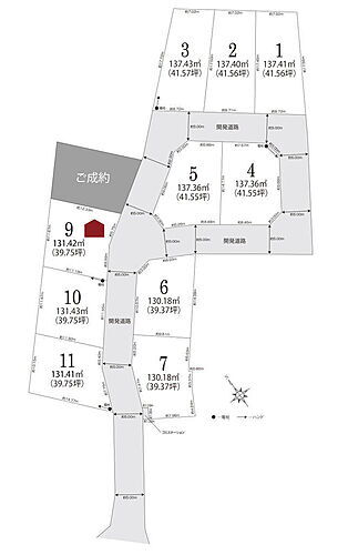 愛知県高浜市本郷町４丁目 建築条件付土地