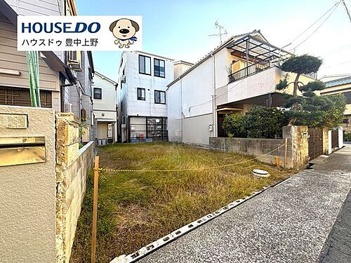 大阪府豊中市小曽根４丁目 土地