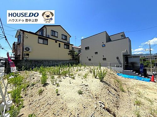 大阪府豊中市西緑丘３丁目 土地