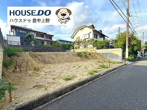 大阪府吹田市青山台４丁目 土地