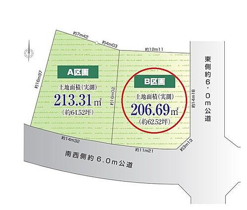 東京都東村山市多摩湖町３丁目 土地