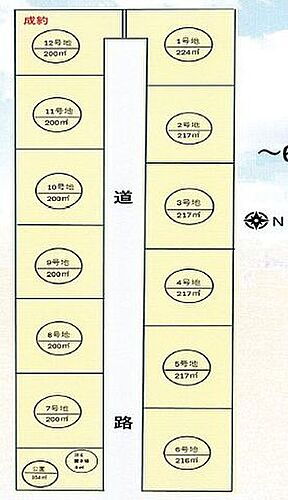 佐賀県神埼郡吉野ヶ里町三津 土地