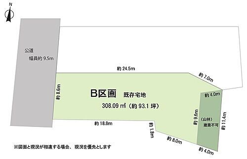 愛知県額田郡幸田町大字深溝字西折ケ谷 1890万円