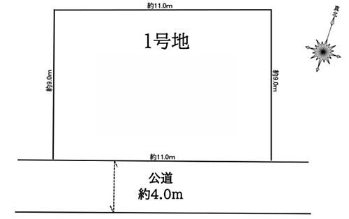 埼玉県さいたま市岩槻区本丸３丁目 土地