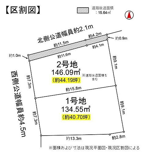 愛知県一宮市開明字南瀬古 開明駅 土地 物件詳細