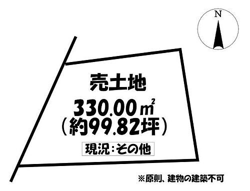 愛知県豊明市沓掛町勅使 土地