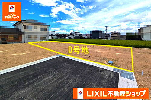 高知県南国市大そね甲 土地