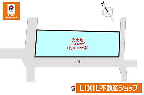 高知県高知市種崎 土地