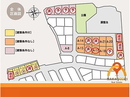福島県郡山市喜久田町堀之内字南椚内 1320万円