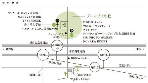 静岡県駿東郡長泉町東野 2950万円