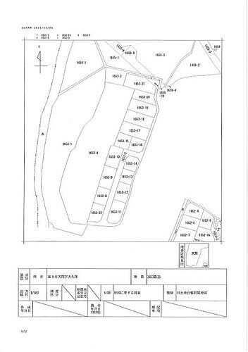 静岡県富士市天間 100万円