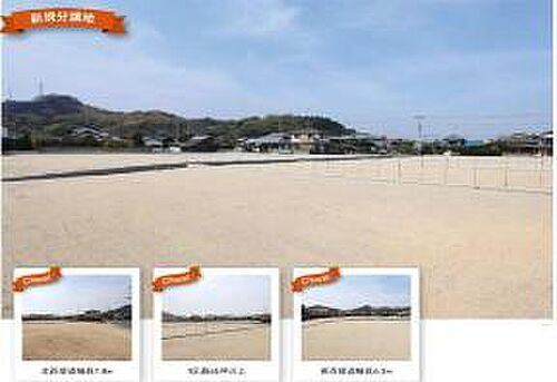 愛媛県今治市郷桜井３丁目 土地