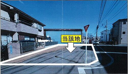 東京都板橋区中台２丁目 土地