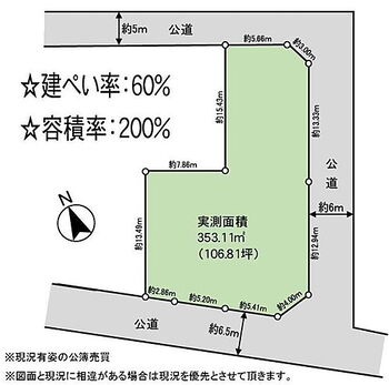 立川市砂川町８丁目　売地　全１区画 土地図