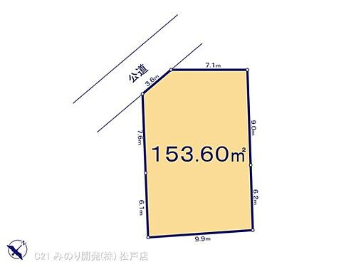 千葉県柏市根戸 2000万円
