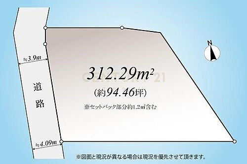 東京都目黒区三田1丁目 恵比寿駅 土地 物件詳細