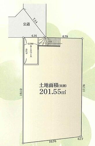物件写真