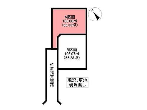 愛知県豊橋市下地町字新道 1300万円