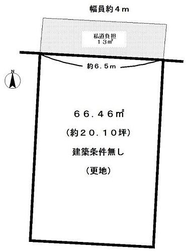 京都府京都市右京区嵯峨甲塚町 土地