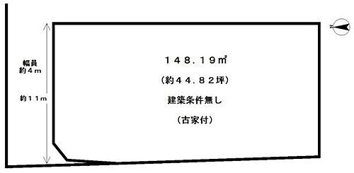 京都府長岡京市粟生弁天芝 1980万円