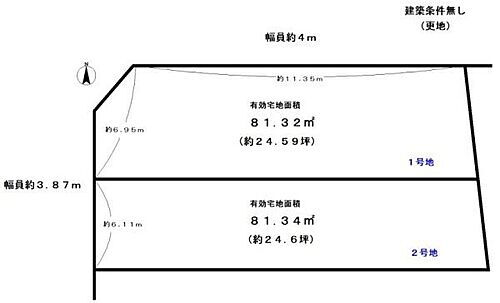 京都府京都市西京区川島玉頭町 3198万円