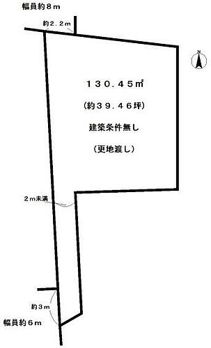 京都府長岡京市一文橋１丁目 土地