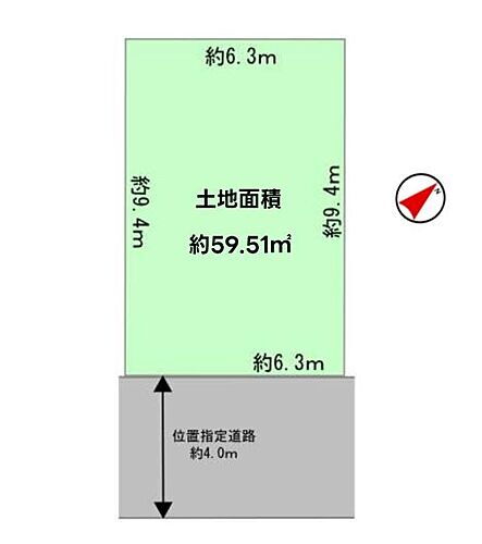 神奈川県川崎市川崎区渡田新町３丁目 土地
